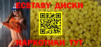 дурь Заволжье