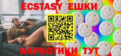 мефедрон мука Жуковский