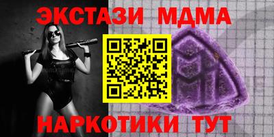 мефедрон мука Жуковский