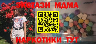 мефедрон мука Жуковский