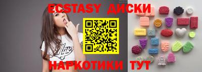 кокаин Заводоуковск