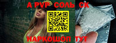 кокаин Заводоуковск