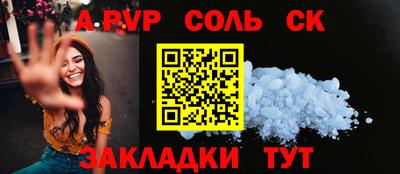 дурь Заволжье