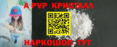 дурь Заволжье