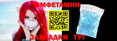 мефедрон мука Жуковский