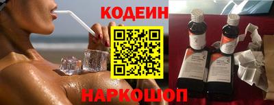 кокаин Заводоуковск