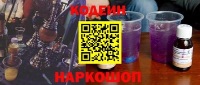 дурь Заволжье