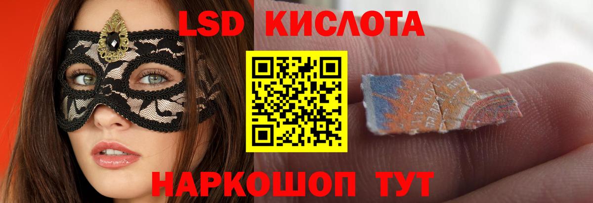 Ногинск  LSD-25 экстази  Вход с VPN  LSD-25 экстази ecstasy  LSD-25 экстази ecstasy 
