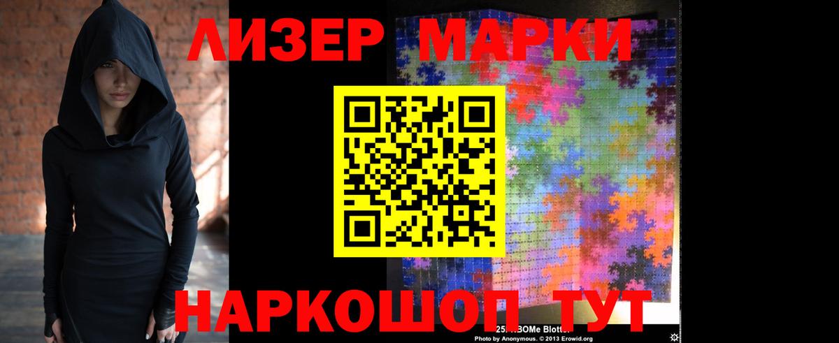 LSD-25 экстази ecstasy Ногинск