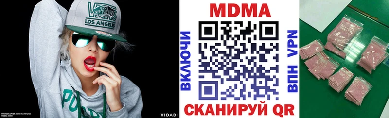 MDMA crystal  Ногинск 