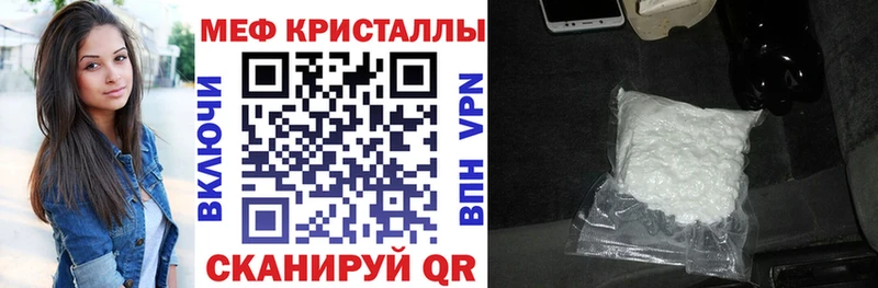 наркотики  Ногинск  МЕФ mephedrone 
