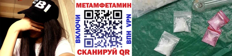 МЕТАМФЕТАМИН кристалл  купить наркотик  Ногинск 