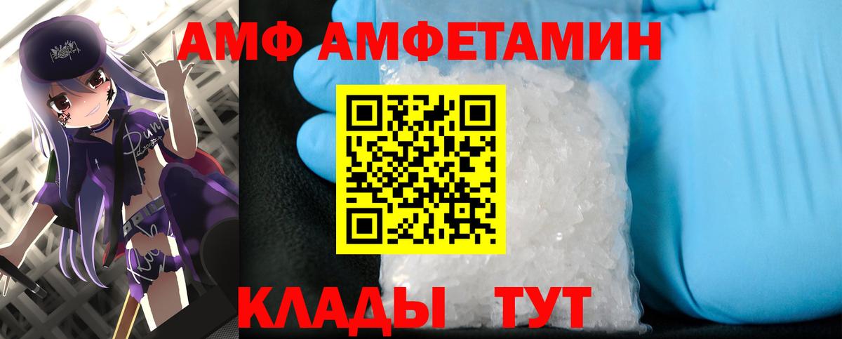 Первитин мет  Первитин  Ногинск  Вход с VPN 