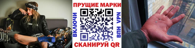 Наркотические марки 1,5мг KRAKEN онион Ногинск