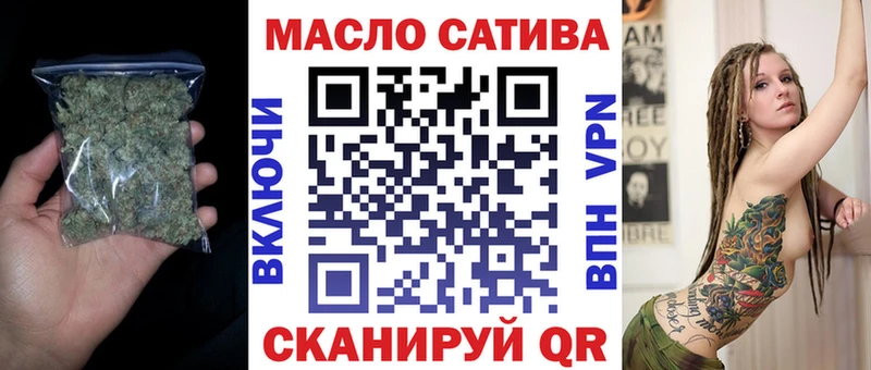 Дистиллят ТГК вейп Ногинск