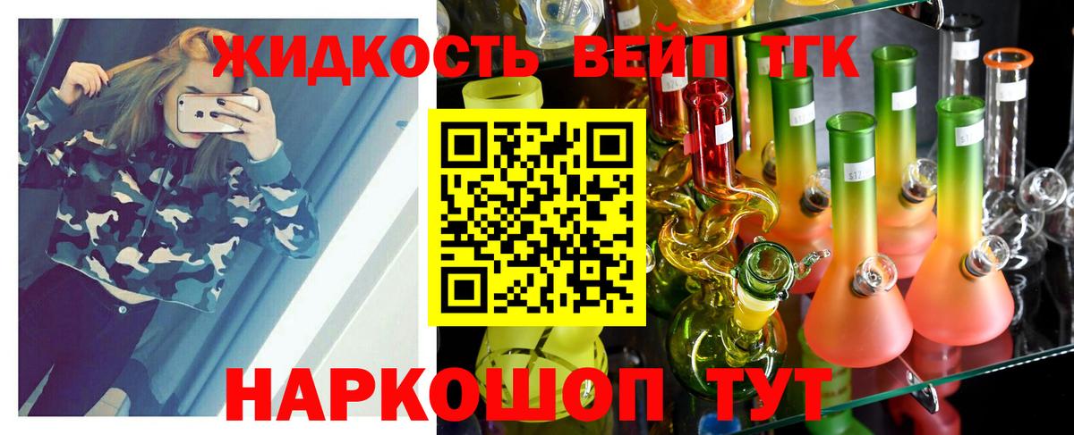 Дистиллят ТГК THC oil  Вход с VPN  Ногинск  Дистиллят ТГК концентрат 