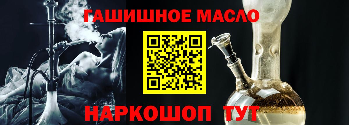 ТГК Wax Ногинск