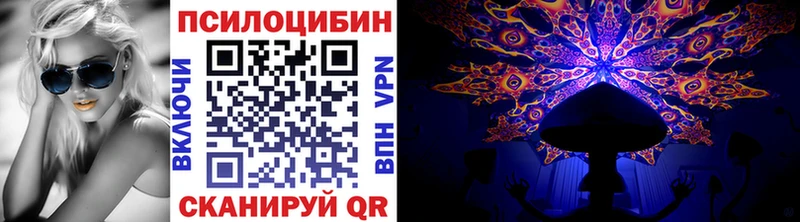 Галлюциногенные грибы мухоморы  Ногинск 