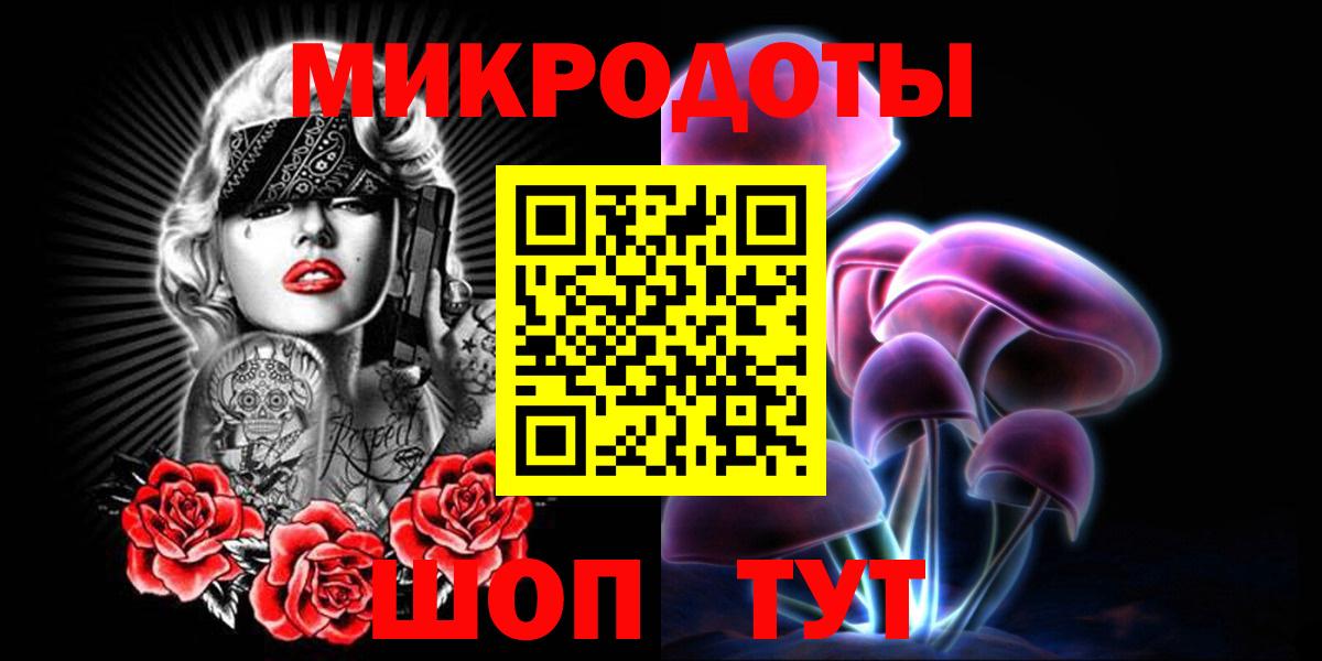 Ногинск  Галлюциногенные грибы ЛСД  Псилоцибиновые грибы прущие грибы  Вход с VPN 