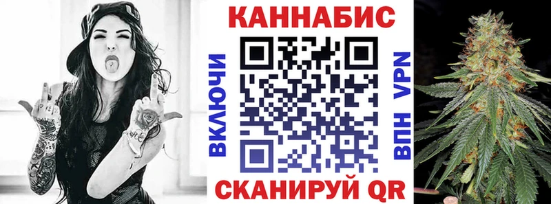 даркнет Telegram Ногинск Бошки марихуана White Widow